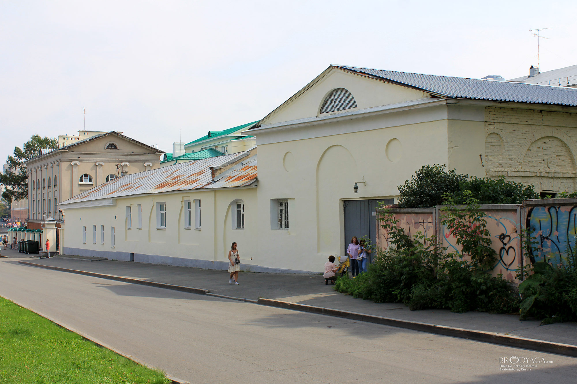 Ekaterinburg (Екатеринбург)